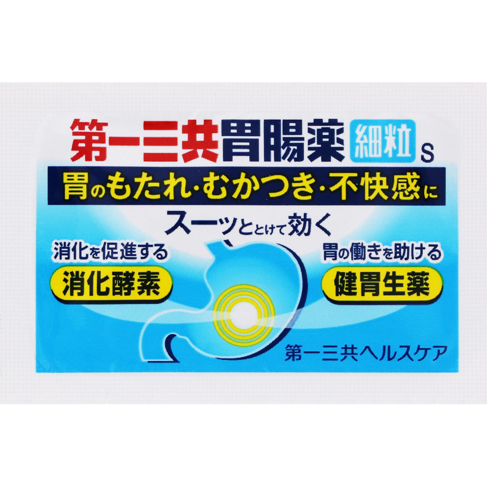 第一三共胃腸薬細粒ｓ　５４包